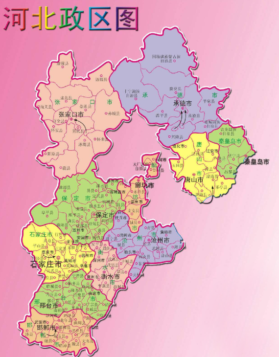 河北之声，播音稿里的河北故事