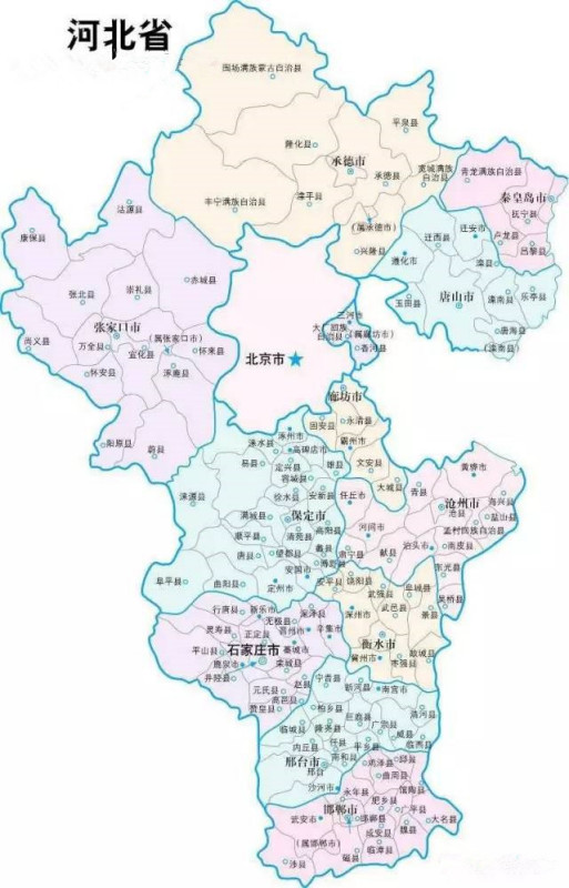 河北之声,播音稿里的河北故事