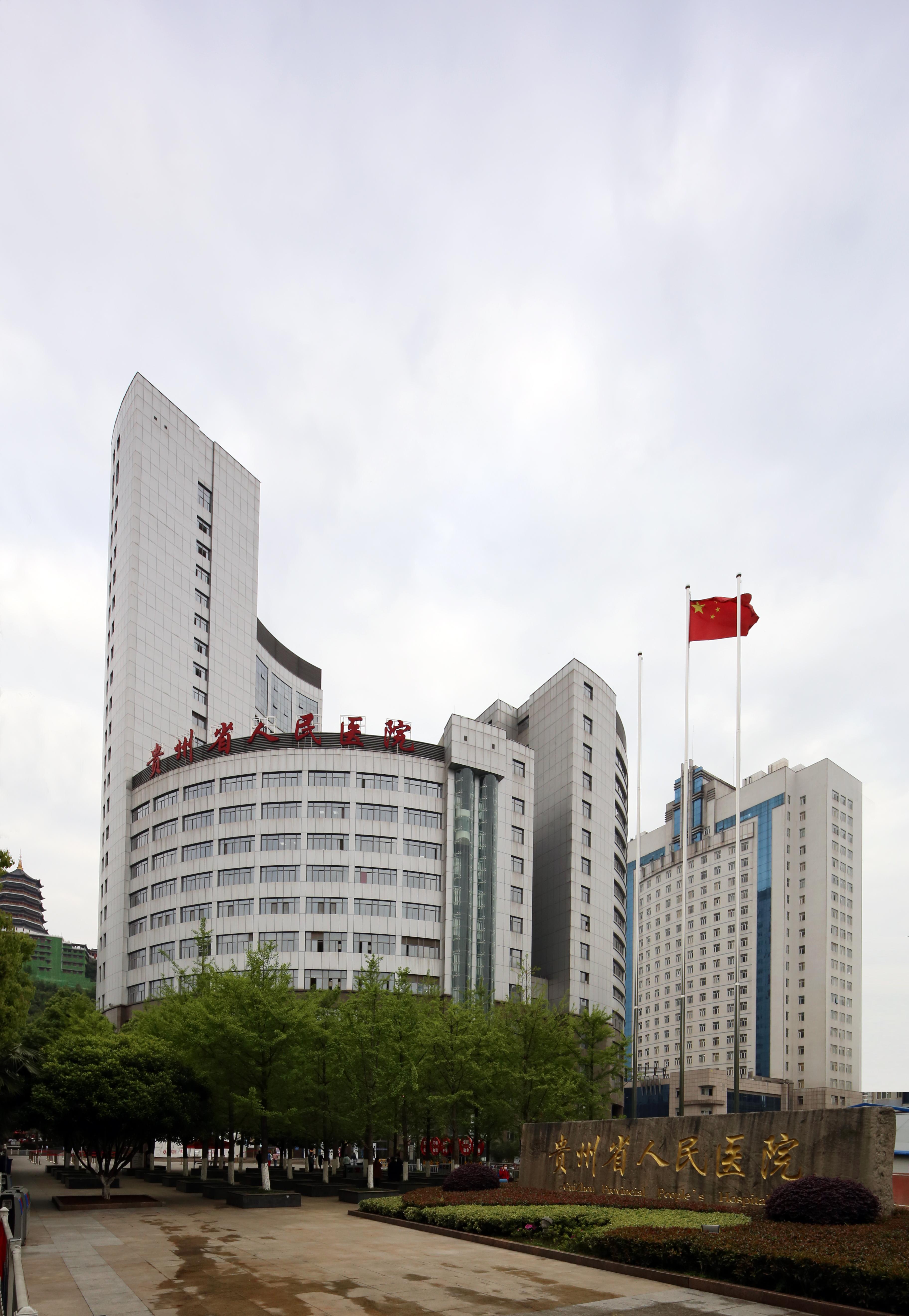 贵州,邂逅自然的温柔之地